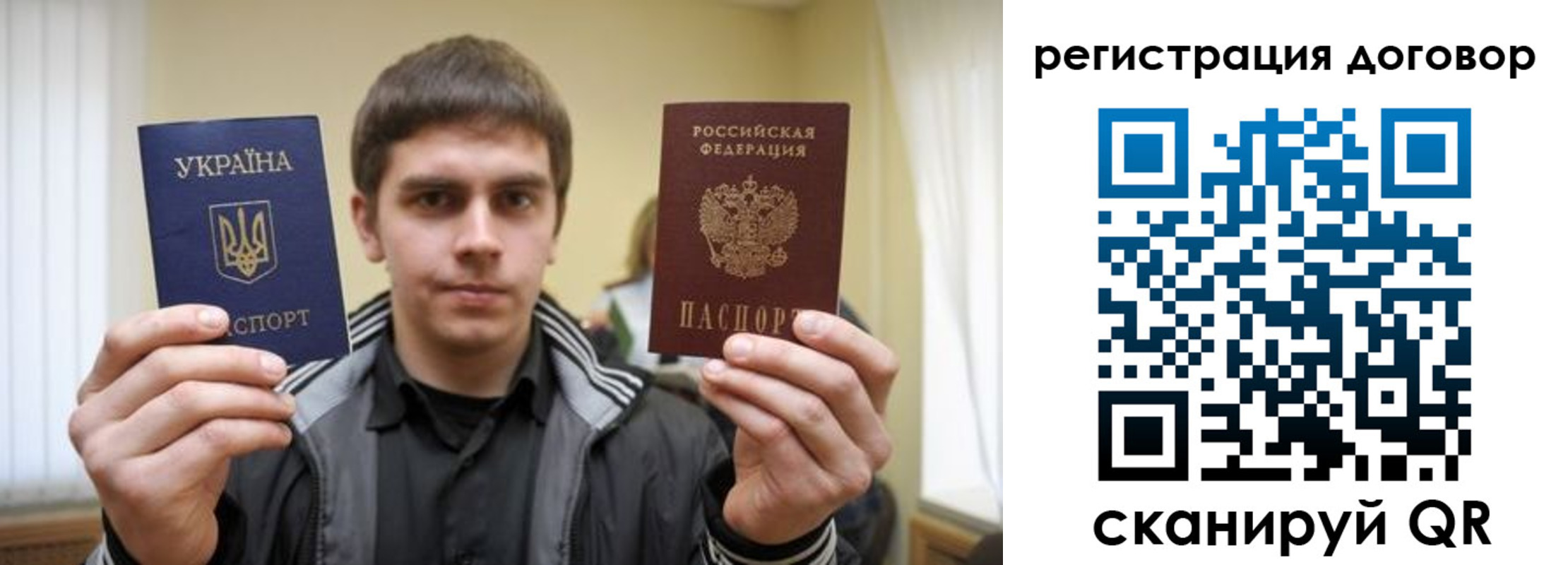 прописка для кредита в Инзе