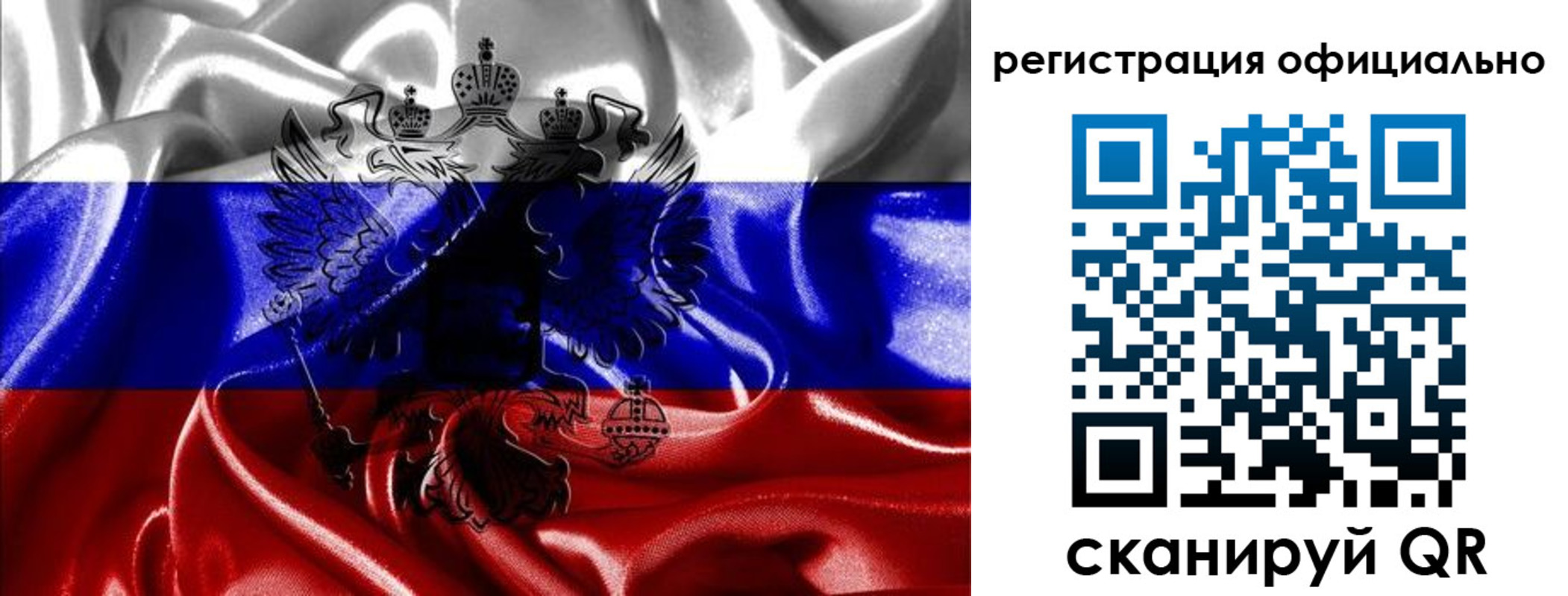временная регистрация недорого в Инзе